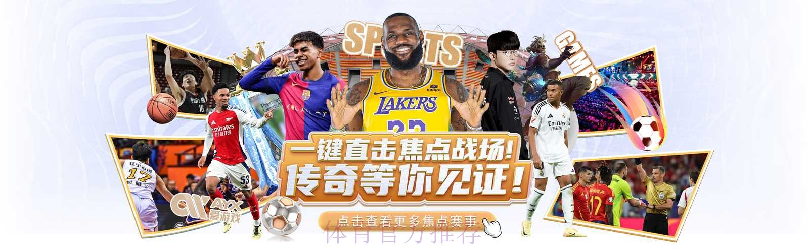 世界杯外围平台的独特优势解析