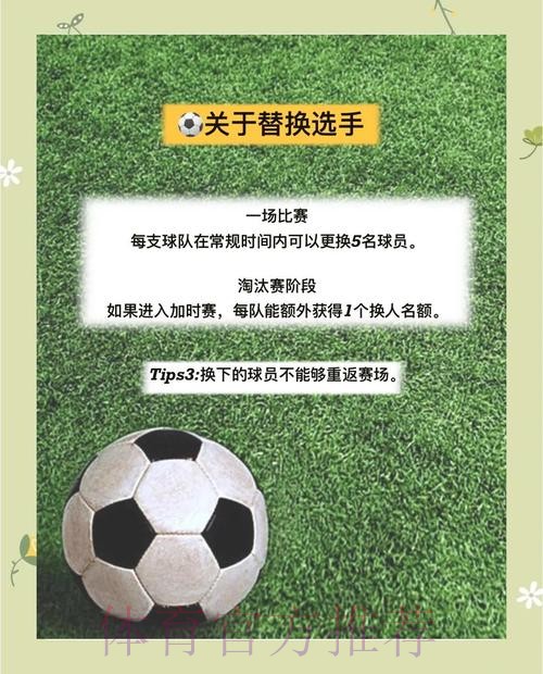 全面解析世界杯比赛预测方法与技巧